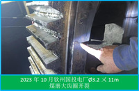 5.4 煤磨大齒圈開(kāi)裂現(xiàn)場(chǎng)修復(fù)(欽州國(guó)投電廠(chǎng))